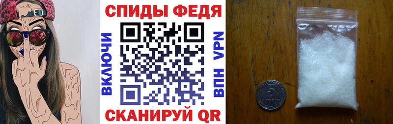 Амфетамин 97% Покровск