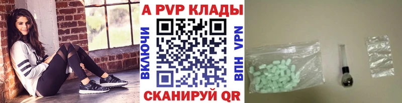 APVP СК КРИС  Покровск 