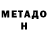 ГАШИШ VHQ Natasa Abramov
