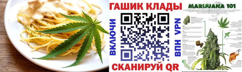 darknet Telegram  Покровск  Cannafood марихуана 
