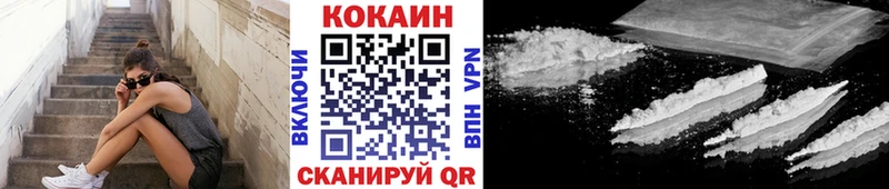 COCAIN VHQ Покровск