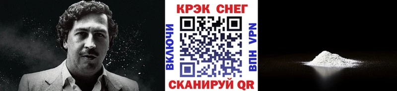 закладка  Покровск  COCAIN Columbia 