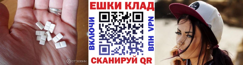 hydra зеркало Покровск Экстази XTC
