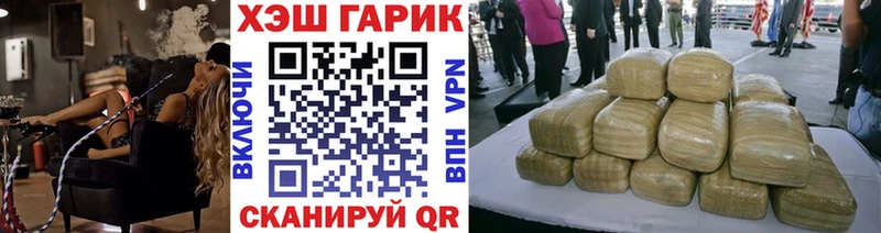 закладки Покровск darknet телеграм ГАШ 40% ТГК