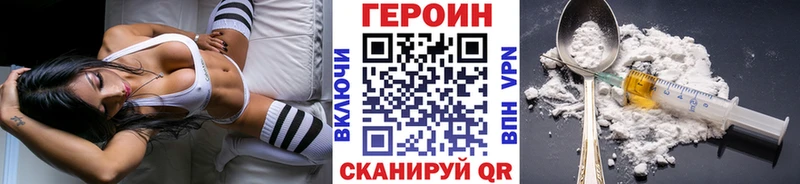 МЕГА рабочий сайт  Покровск  Героин герыч 