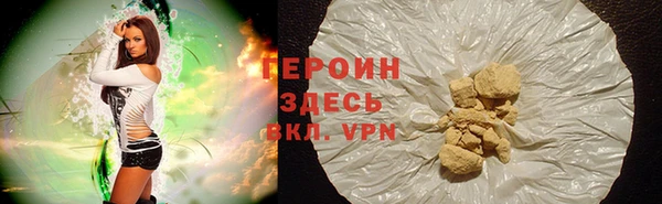 спиды Новокубанск