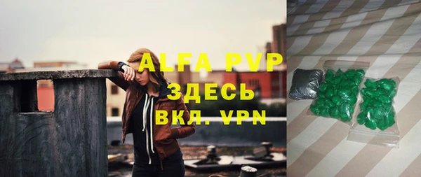 спиды Новокубанск