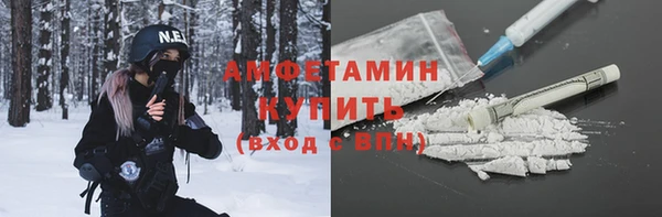 бошки Нязепетровск