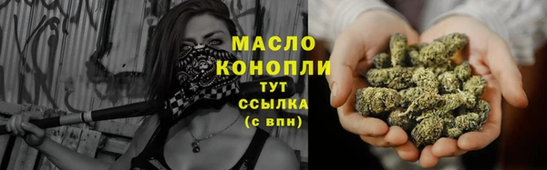 кокаин премиум Болхов