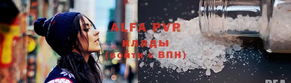 спиды Новокубанск