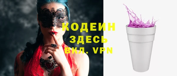 ПСИЛОЦИБИНОВЫЕ ГРИБЫ Болохово