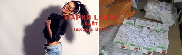 мяу мяу кристалл Новозыбков