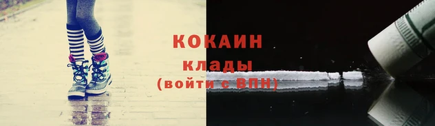 бошки Нязепетровск