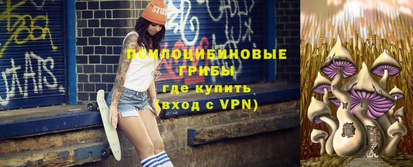 мяу мяу кристалл Новозыбков