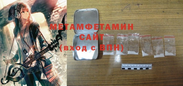 спиды Новокубанск