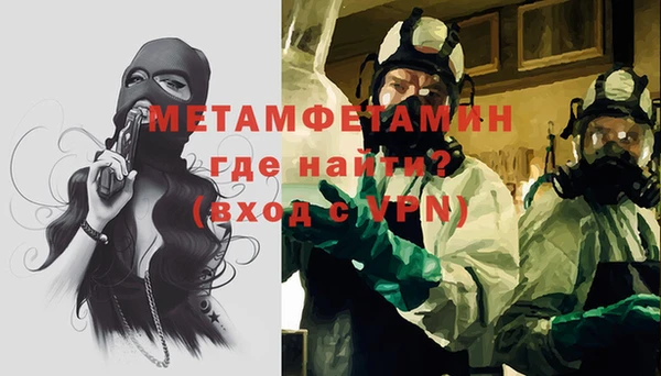 тгк Новодвинск