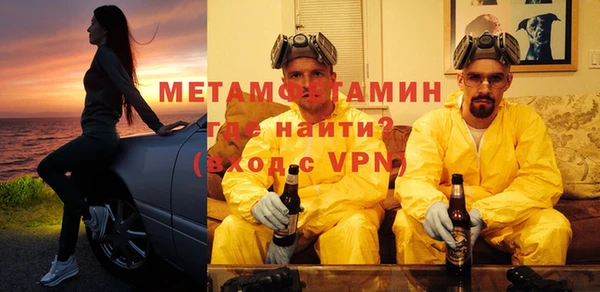 тгк Новодвинск
