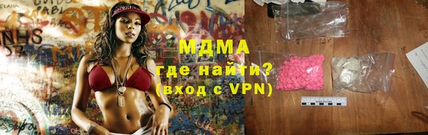 бошки Нязепетровск