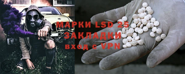 мяу мяу кристалл Новозыбков