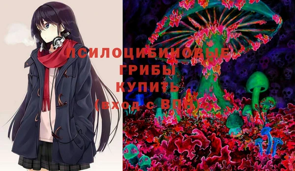 мяу мяу кристалл Новозыбков