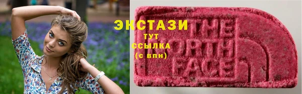 кокаин премиум Малоярославец