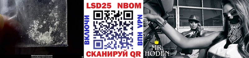 Лсд 25 экстази кислота  Покровск 