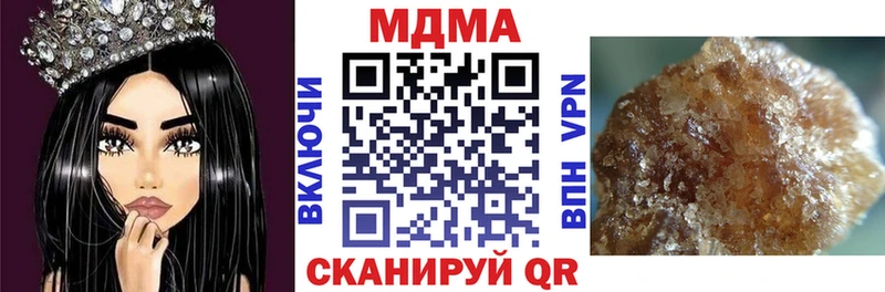 MDMA молли Покровск