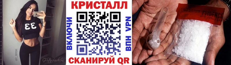 как найти   ссылка на мегу зеркало  Первитин Methamphetamine  Покровск 