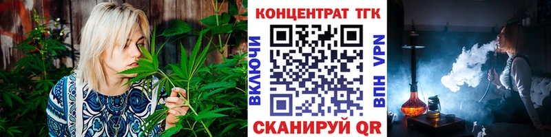 ТГК жижа  Покровск 